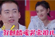 在娱乐综艺里吃瓜,揭秘娱乐圈幕后故事